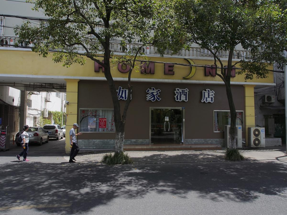 Home Inn Suzhou Zhuhui Road Canglang Pavilion Exteriör bild